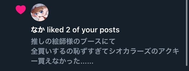 もやしさらださんの壁紙画像