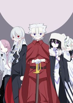 どうしようもない天人五衰