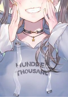 "愛"