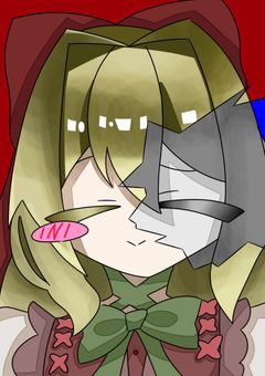 【　偏愛毒様FA部屋　】