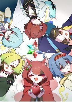 6色の能力者