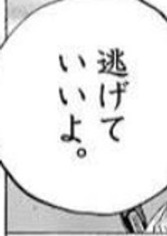 ゆっちゃん専用