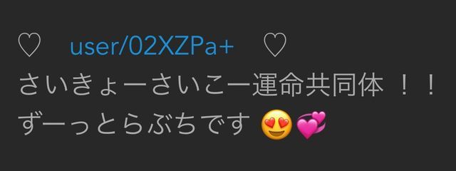  ♡ はの !! ♡さんの壁紙画像