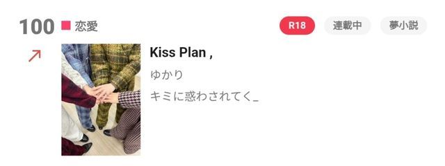 ゆかりさんの壁紙画像