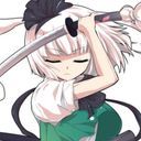 妖夢