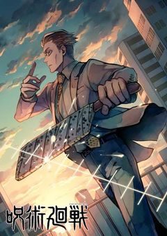 呪い呪われし幻想郷