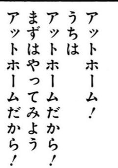 『愛を囁けないホストが、恋しました。』
