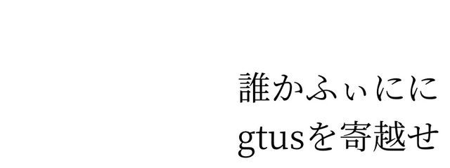 ∞infinity∞/🦴♾️🦴/休憩中さんの壁紙画像