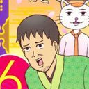 松尾芭蕉