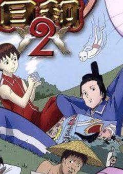 思っていた歴史の人達と違う件