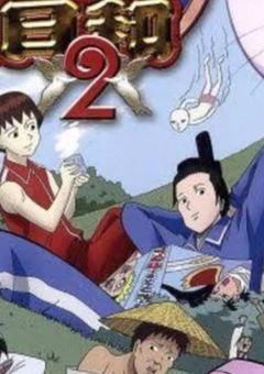 思っていた歴史の人たちと違う件        ヤンデレver.