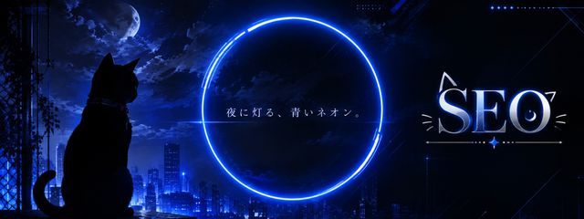 せいやさんの壁紙画像