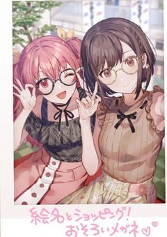 美宇宙🍒ちゃん専用部屋