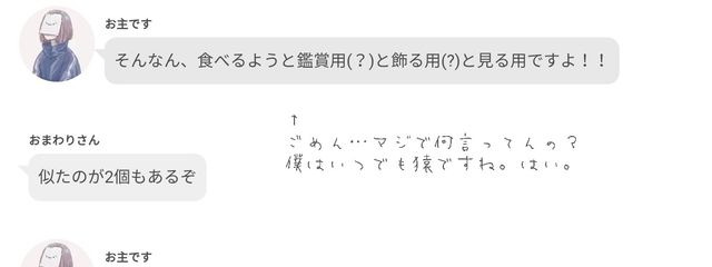うゆ@こんにちわさんの壁紙画像