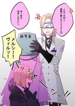 NRCの問題児。