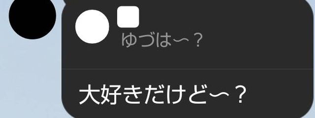 音無 ろぜ # 計画性皆無さんの壁紙画像