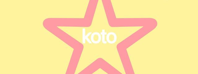 ことみさんの壁紙画像