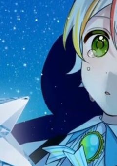 僕も魔法使いに