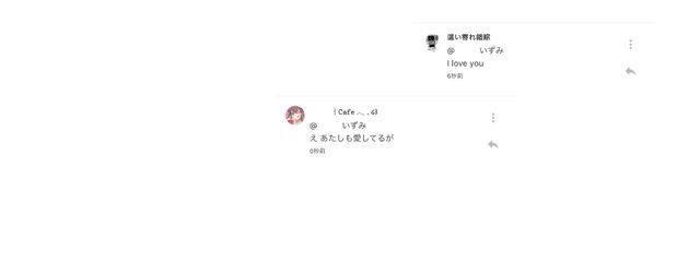 　　　さんの壁紙画像