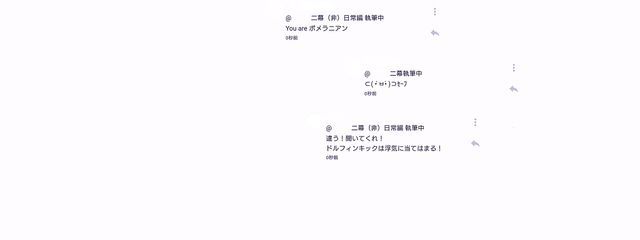 　　　自認プリキュア㌠さんの壁紙画像