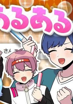 九州住みのいれりすさんいる？いたらお友達なりたいな…（いれりすさんじゃなくてもお友達なりましょ！）