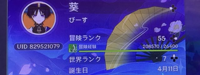 葵_あおい_@永遠にスランプなのださんの壁紙画像