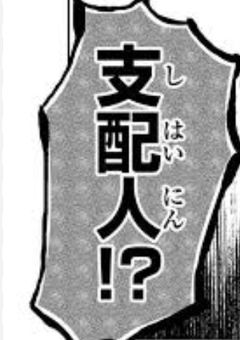 天空カジノには常連さんがいます