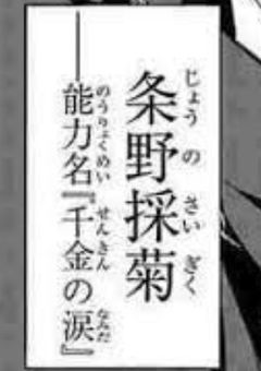 条野の妹は猟犬が嫌い