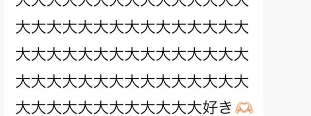 いちご！さんの壁紙画像