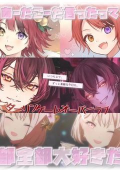 　　ゲームオーバー  .ᐣ