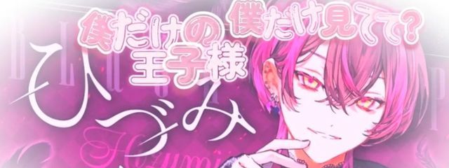 ゆぅりさんの壁紙画像