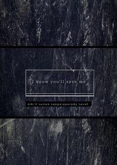 I know you'll save me 