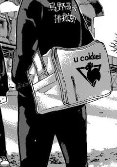 千鳥山出身の“及川さん”