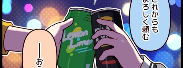青柳　冬弥@司先輩ガチ勢さんの壁紙画像