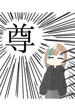 なんでもあり部屋(?)
