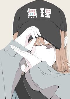 面倒くさがり屋が護衛することになりました。