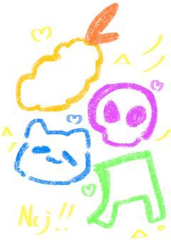 Ncj 組 詰。