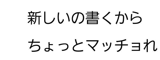 ここみ(低浮上かも、、、)さんの壁紙画像