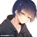 いるま
