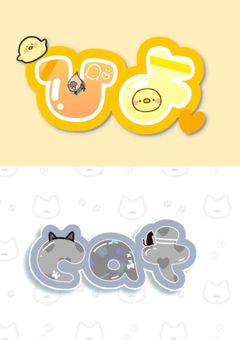 【現在新規依頼停止】無償ロゴ作成