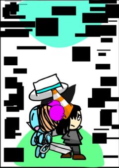 なんか世界闇に呑まれたんで、世界救おうと思います。