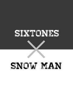 SixTONES×Snow Man 短編集