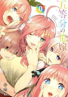 ไบใคๅญใจ็จฒ่ทๅดใฎ็ใใ