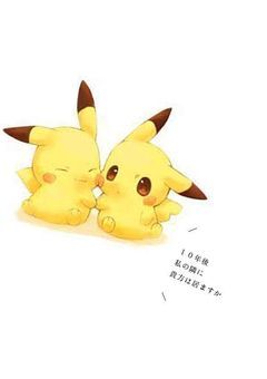 あなたが好きです