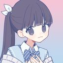 すう