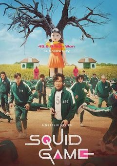 イカゲームに特殊能力を持ってきちゃった,,,！(参加型)