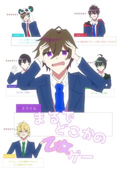 まるで何処かの乙女ゲー/sm愛され