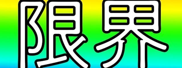 OTO #出戻り.さんの壁紙画像