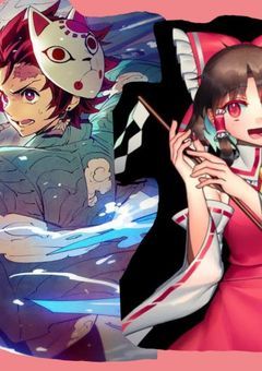 東方のキャラが鬼滅の世界に行く話。ww