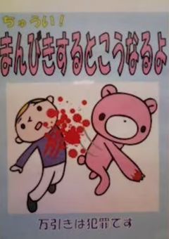 餅でべっちゃべっちゃの完全防音室～！アイコン変えたお☆